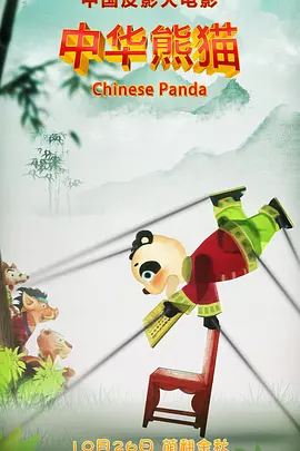 国产成人亚洲精品蜜芽影院